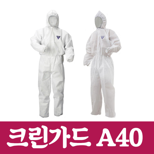 크린가드 A40 보호복 후드흰색 XL 43050 L 43046